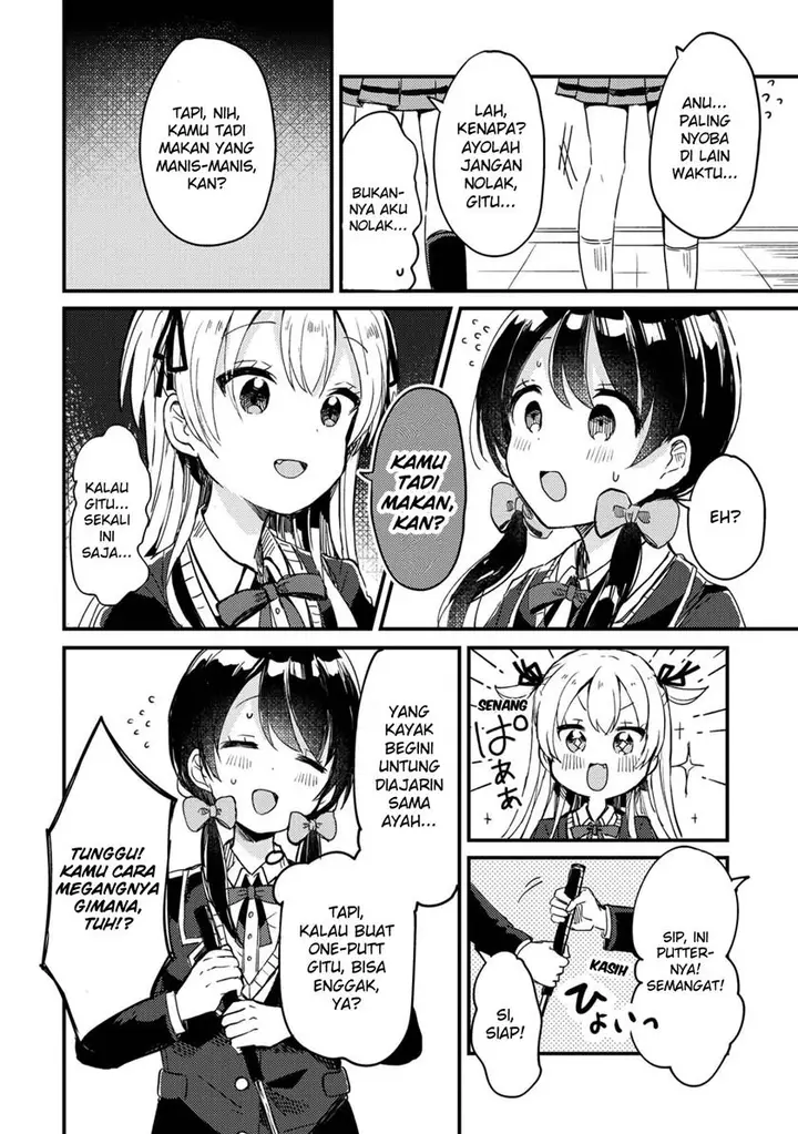 image-komik-swing-chapter-1-19/24