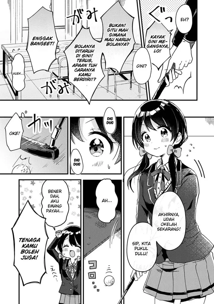 image-komik-swing-chapter-1-20/24