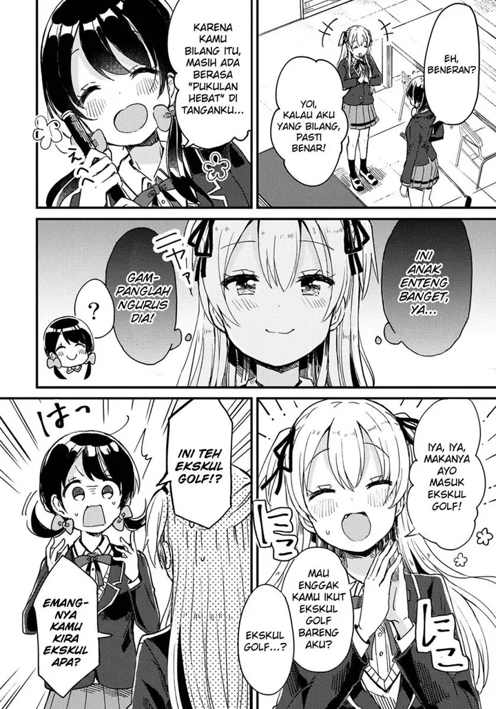 image-komik-swing-chapter-1-21/24