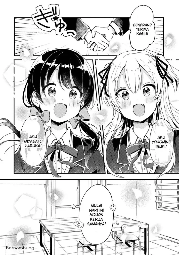 image-komik-swing-chapter-1-23/24