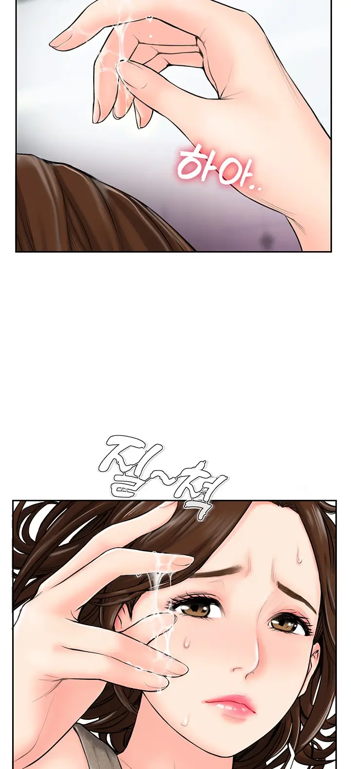 image-komik-swinging-chapter-1-14/69