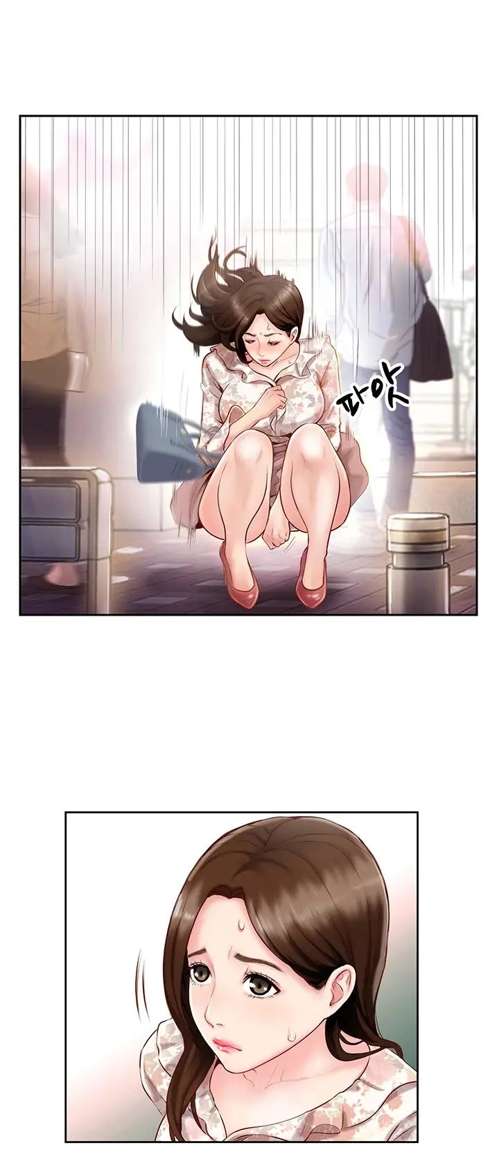 image-komik-swinging-chapter-1-55/69