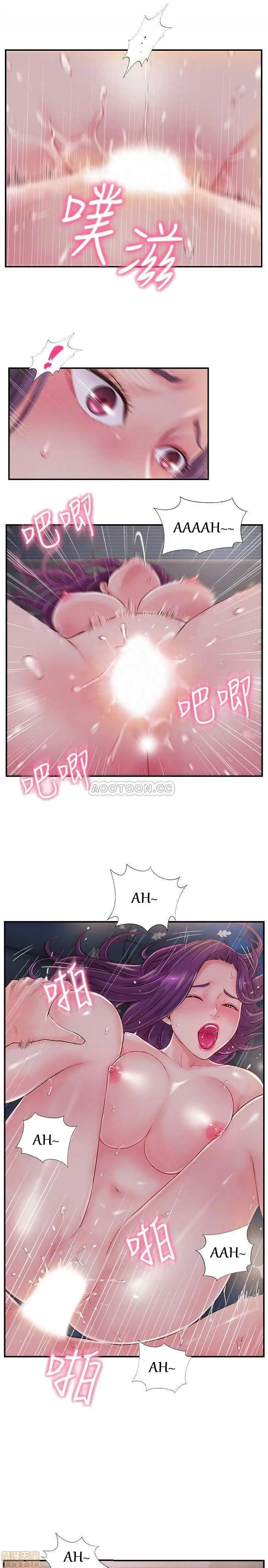 image-komik-swinging-chapter-10-11/41