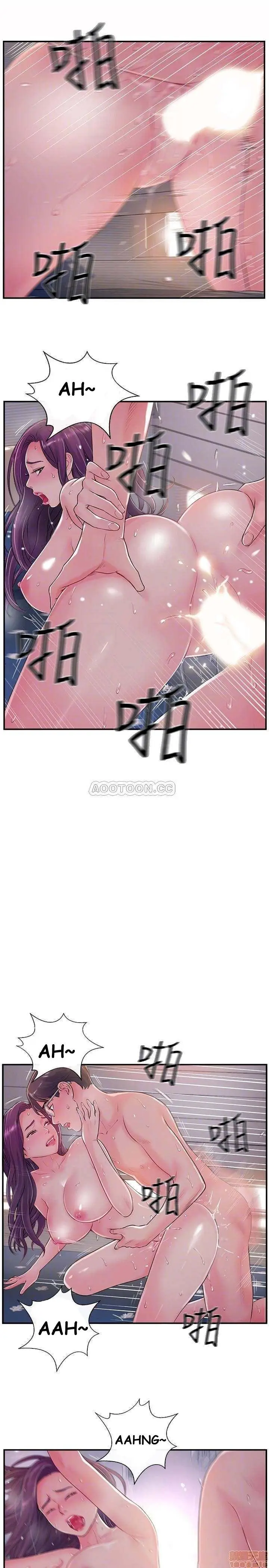 image-komik-swinging-chapter-10-17/41