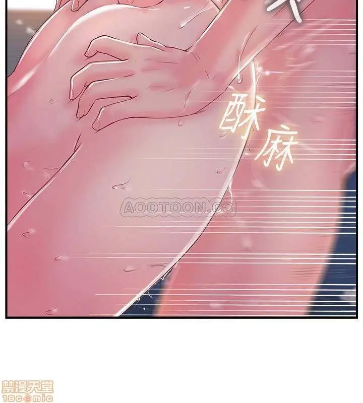 image-komik-swinging-chapter-10-22/41