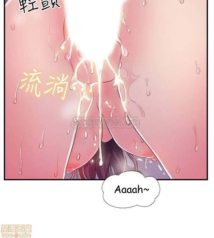 image-komik-swinging-chapter-10-24/41