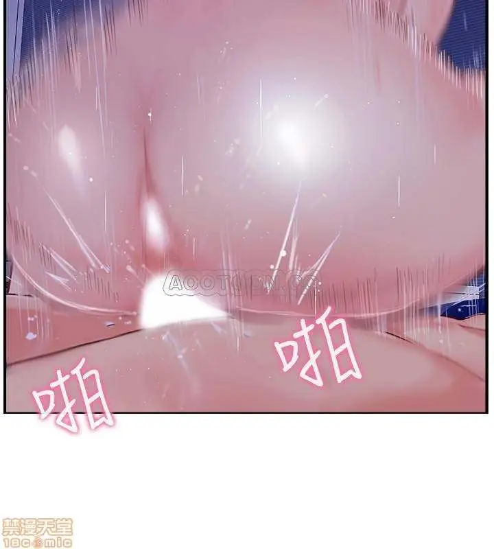 image-komik-swinging-chapter-11-6/44