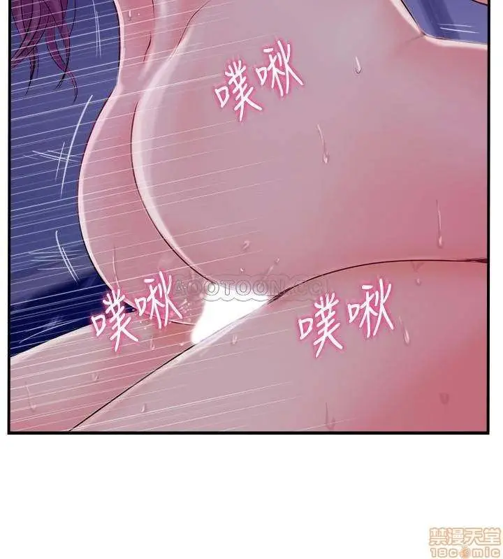 image-komik-swinging-chapter-11-9/44