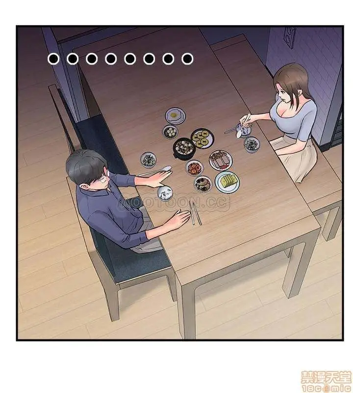 image-komik-swinging-chapter-11-21/44