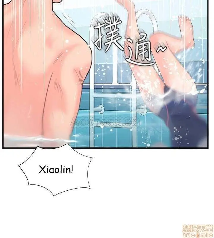 image-komik-swinging-chapter-11-31/44