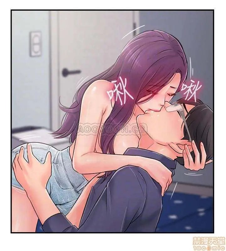 image-komik-swinging-chapter-12-19/40