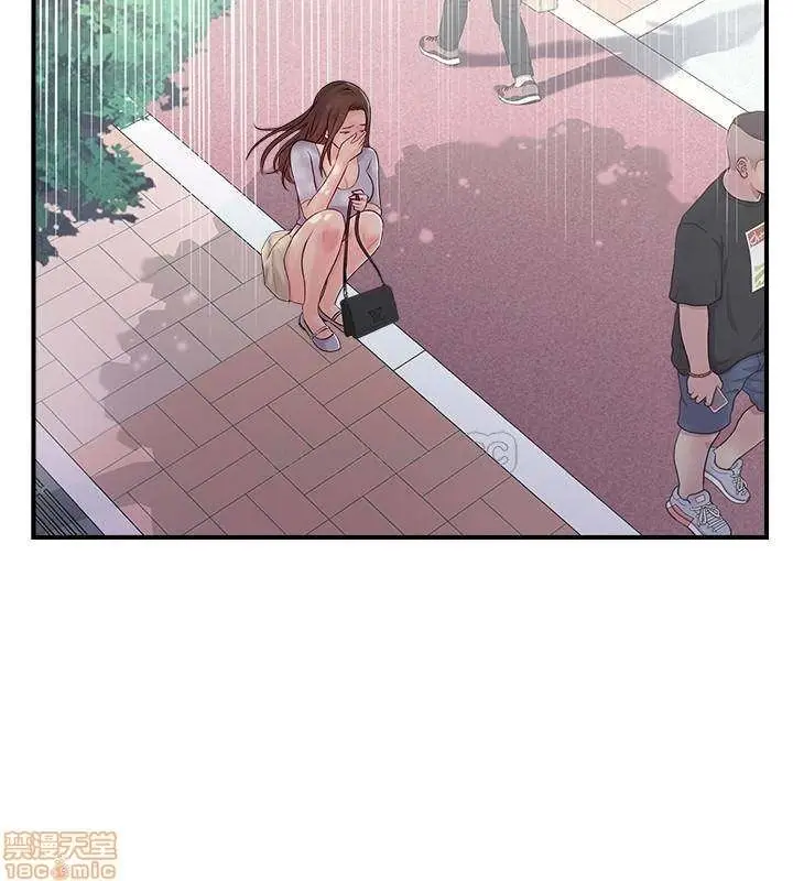 image-komik-swinging-chapter-12-27/40