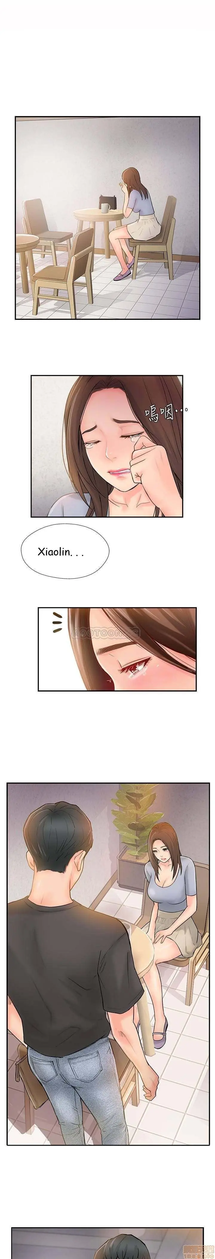 image-komik-swinging-chapter-14-2/40