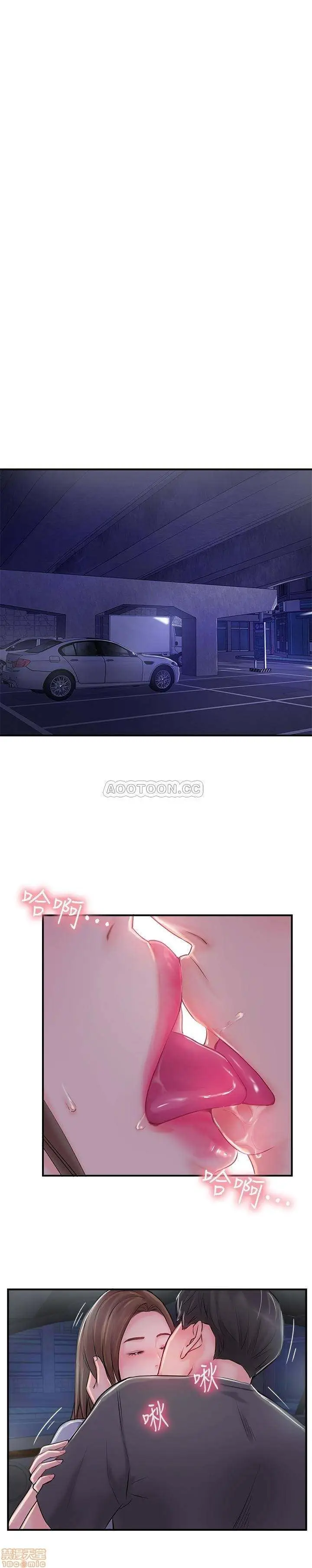 image-komik-swinging-chapter-15-2/39