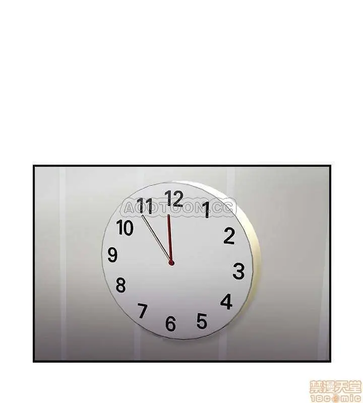 image-komik-swinging-chapter-15-8/39