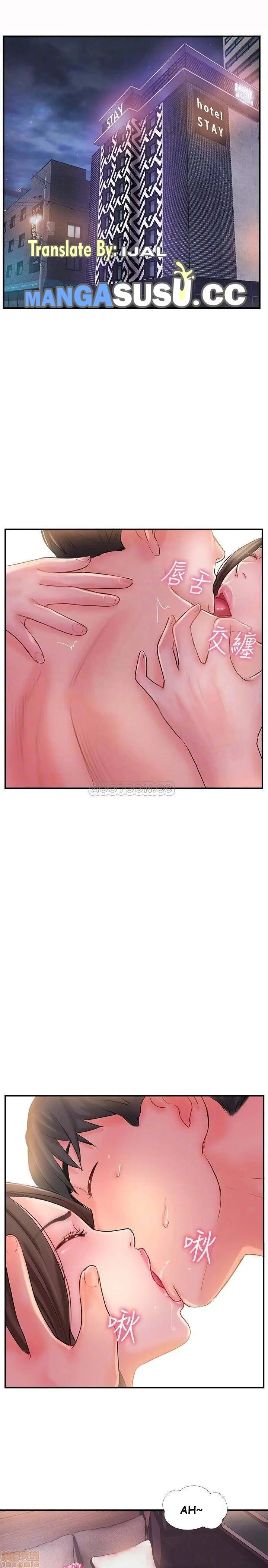 image-komik-swinging-chapter-15-15/39