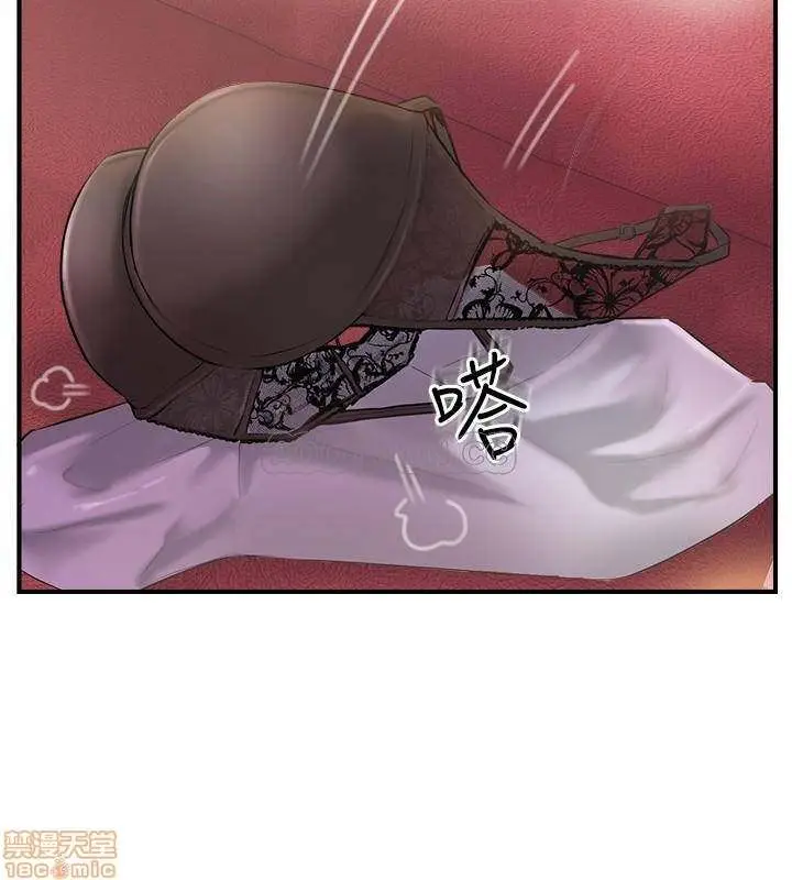 image-komik-swinging-chapter-15-20/39