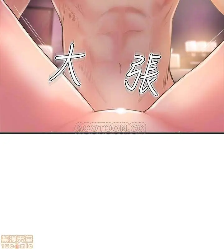 image-komik-swinging-chapter-15-32/39