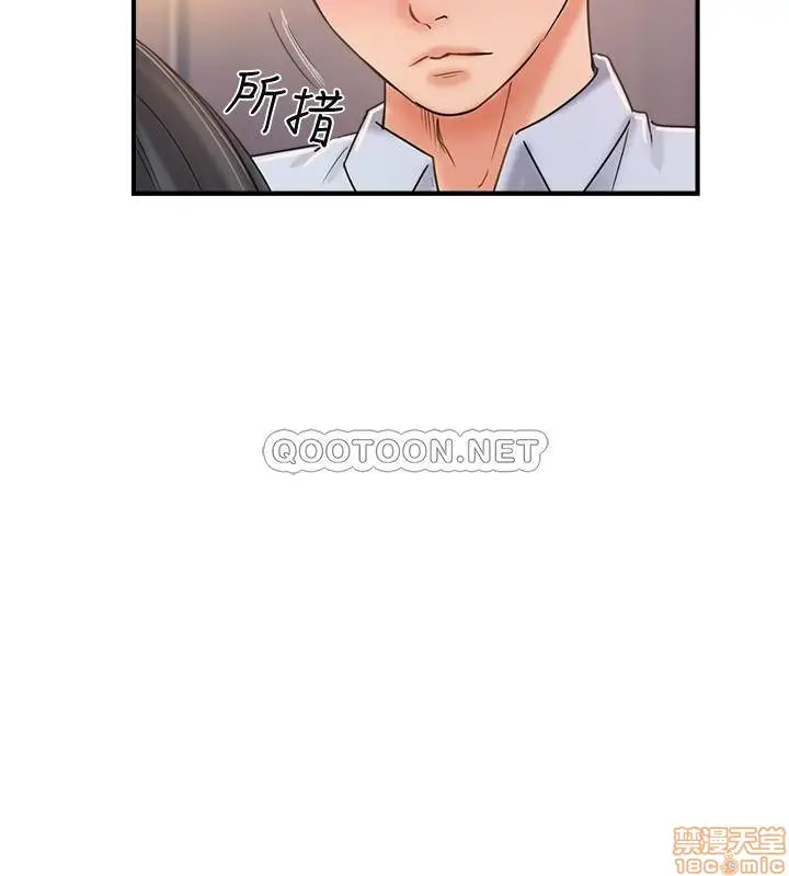 image-komik-swinging-chapter-20-8/38