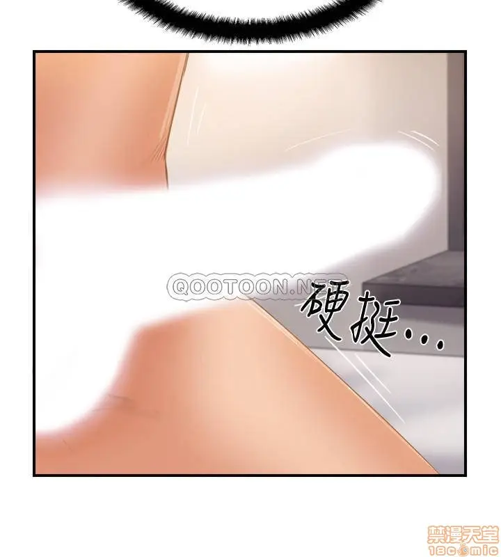 image-komik-swinging-chapter-20-13/38