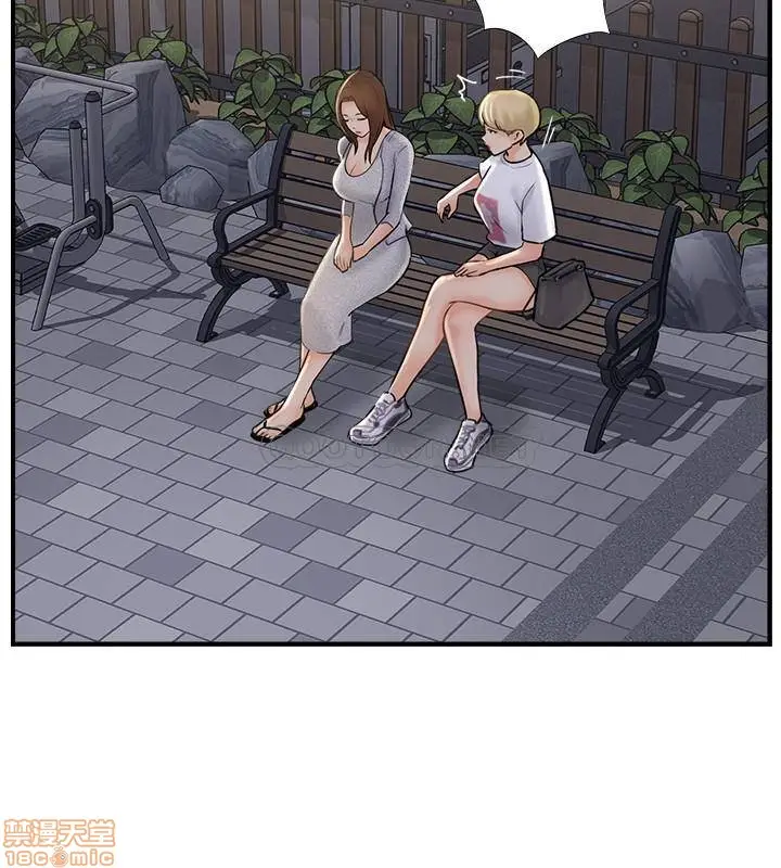 image-komik-swinging-chapter-20-25/38