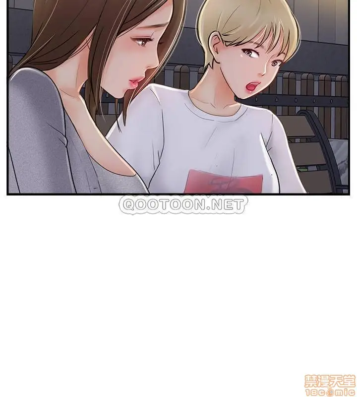 image-komik-swinging-chapter-20-27/38