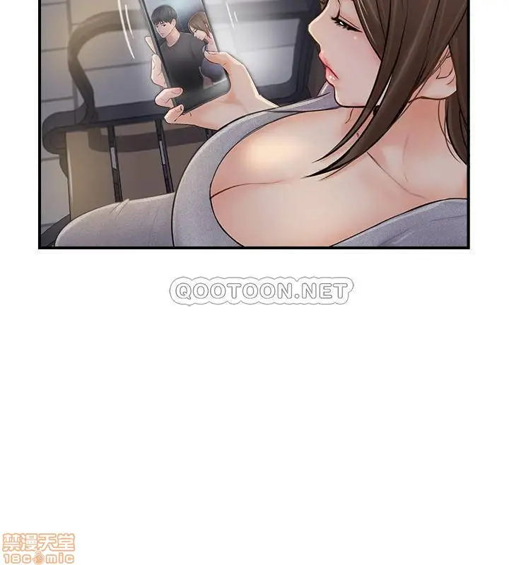 image-komik-swinging-chapter-20-29/38