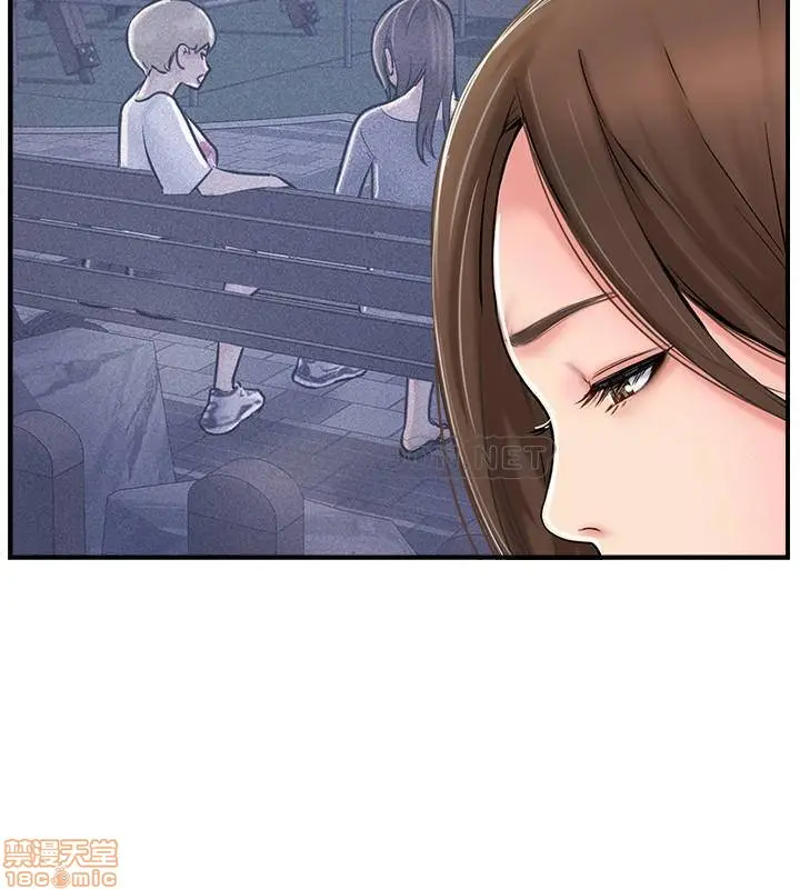 image-komik-swinging-chapter-21-37/40