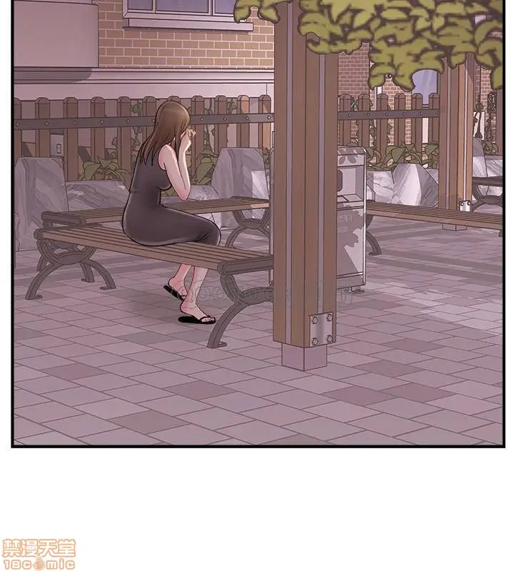 image-komik-swinging-chapter-22-37/40