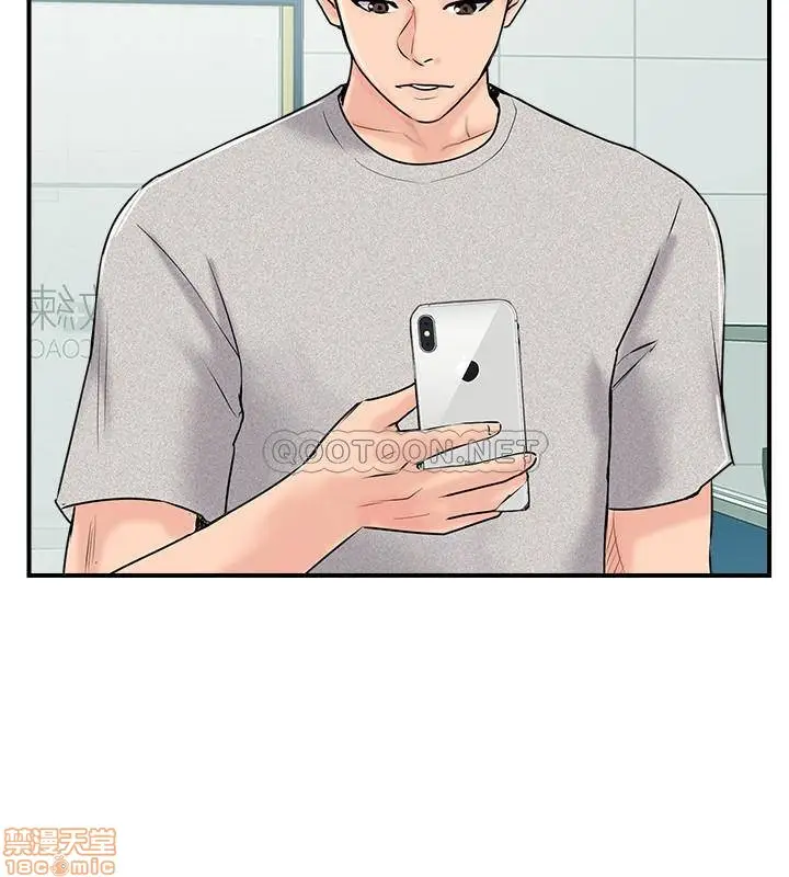 image-komik-swinging-chapter-23-3/38