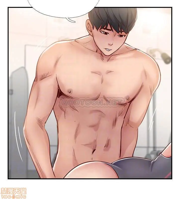 image-komik-swinging-chapter-24-5/38