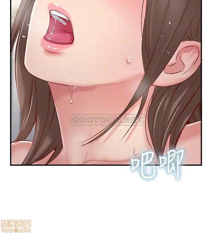 image-komik-swinging-chapter-24-17/38