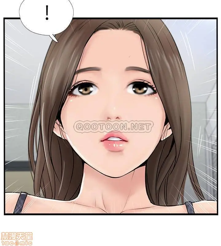 image-komik-swinging-chapter-25-33/36