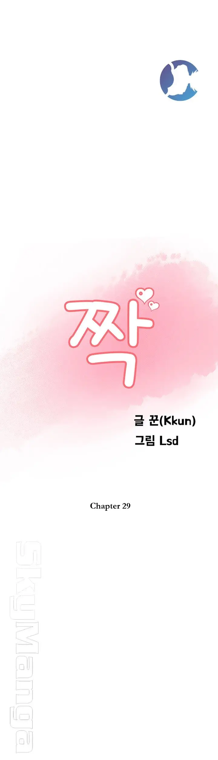 image-komik-swinging-chapter-29-16/39