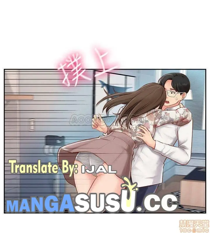 image-komik-swinging-chapter-4-29/37