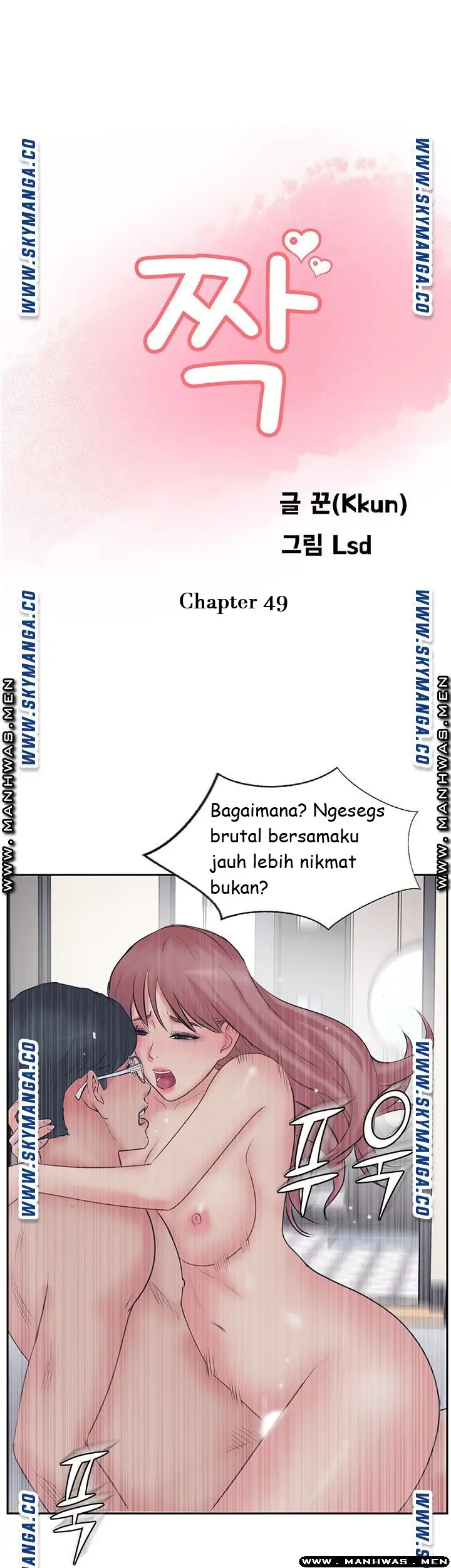image-komik-swinging-chapter-49-18/56