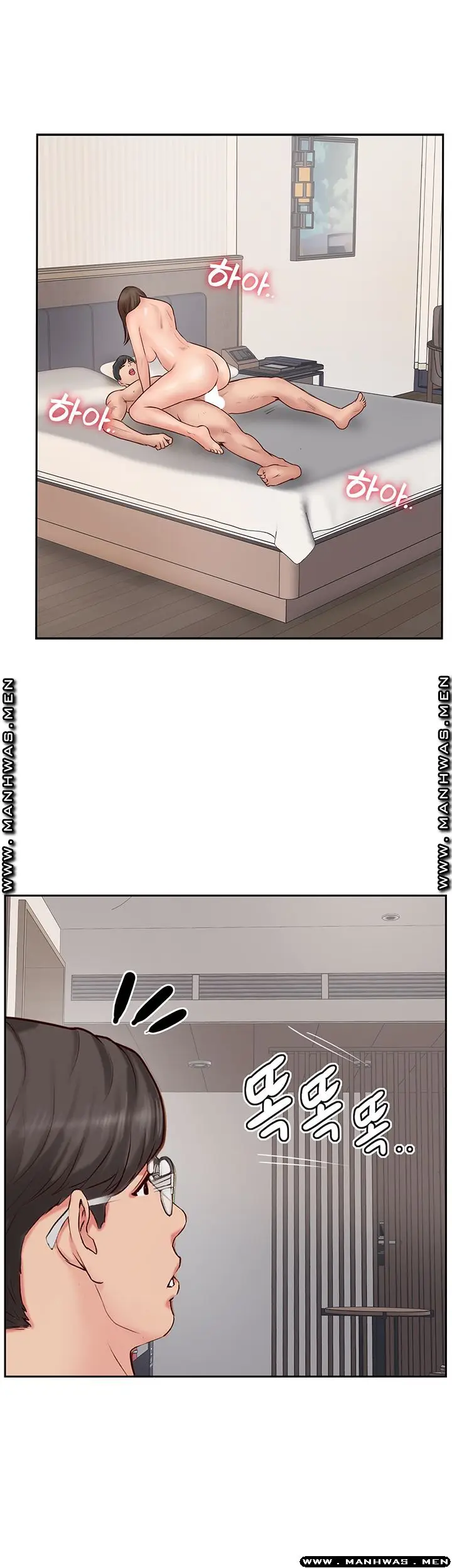 image-komik-swinging-chapter-51-end-53/60