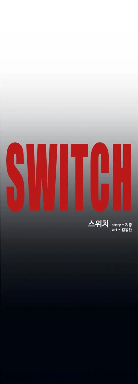 image-komik-switch-chapter-102-1/44