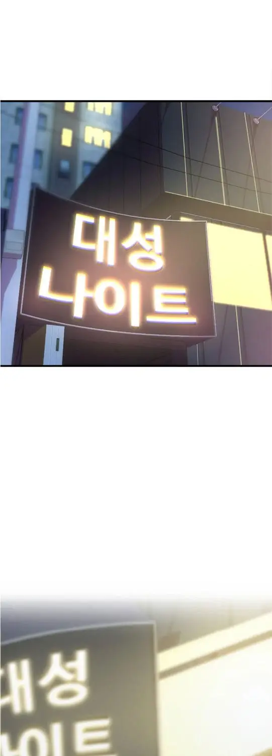 image-komik-switch-chapter-102-3/44