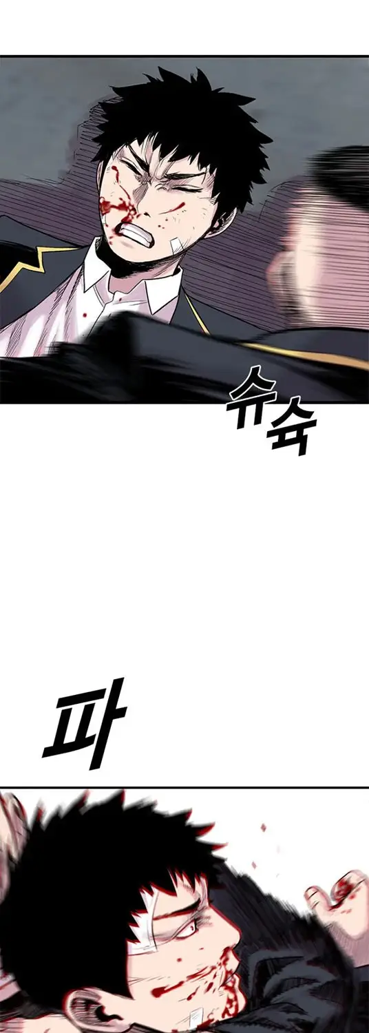 image-komik-switch-chapter-11.2-14/71