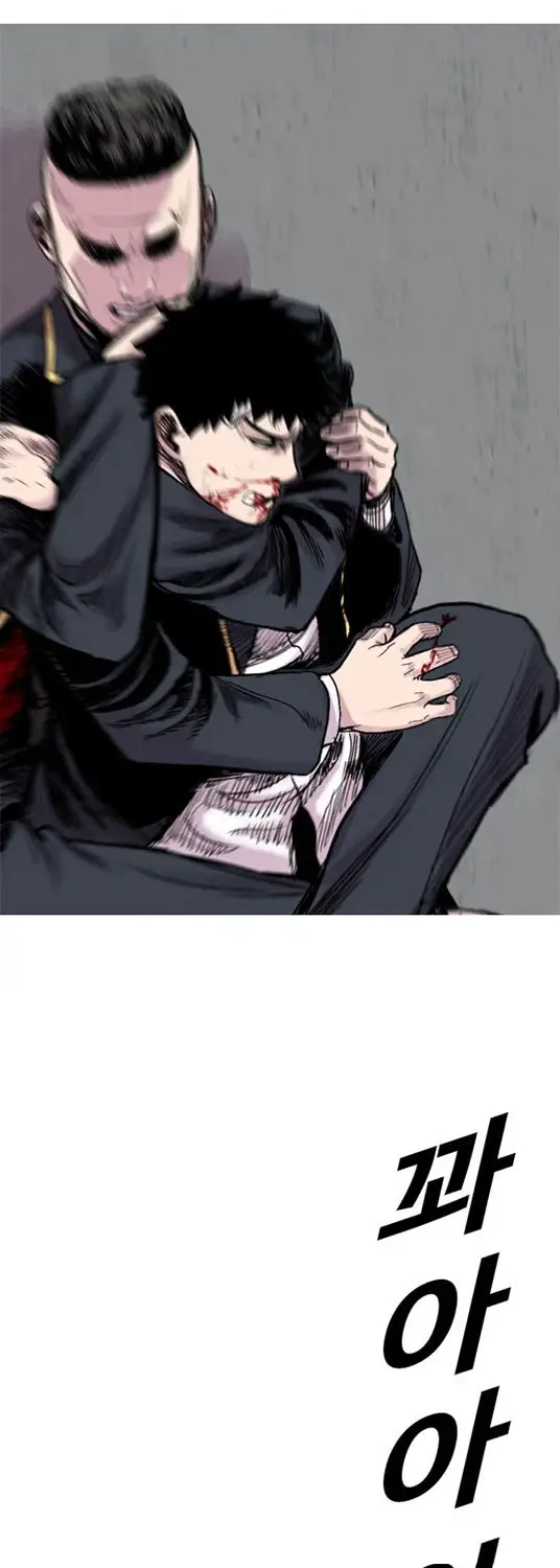 image-komik-switch-chapter-11.2-23/71