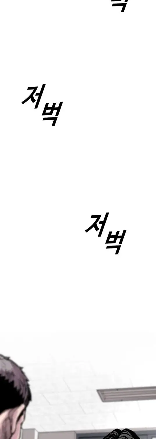 image-komik-switch-chapter-11.2-58/71