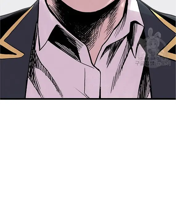 image-komik-switch-chapter-2.2-4/37