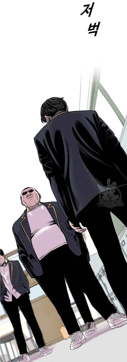 image-komik-switch-chapter-6.1-9/57