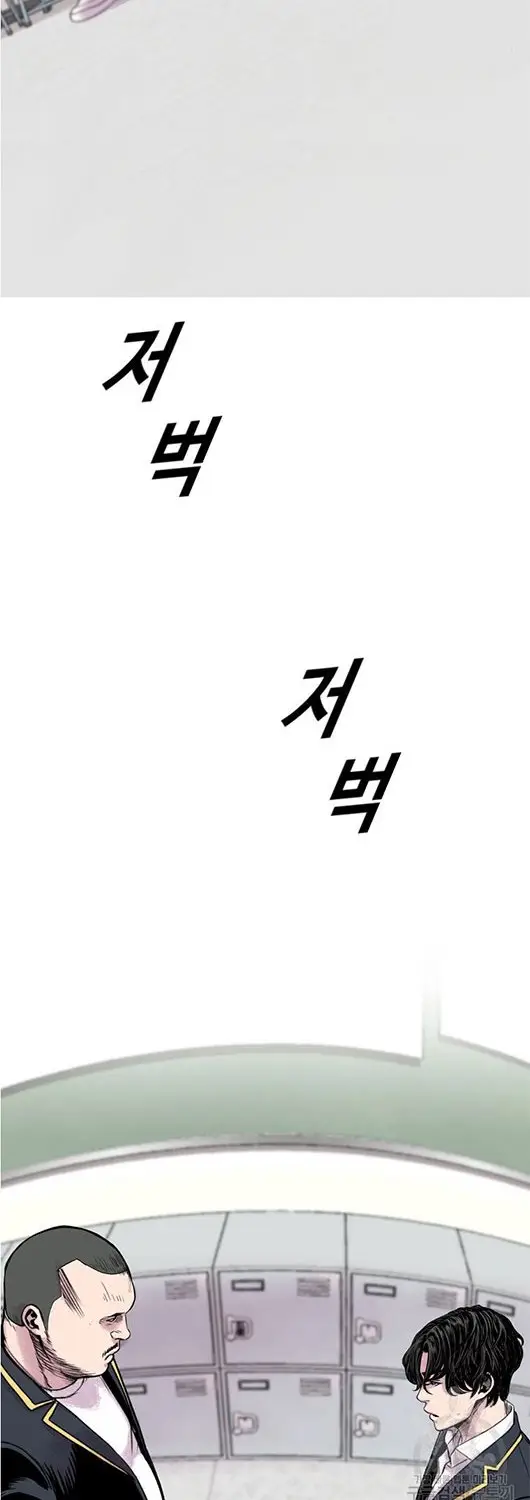 image-komik-switch-chapter-6.1-10/57