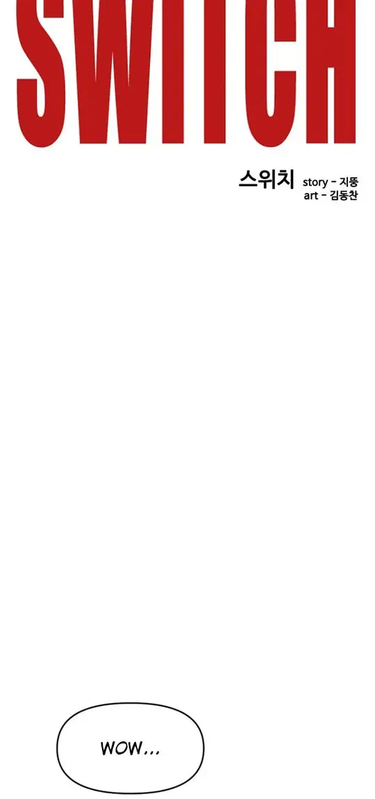 image-komik-switch-chapter-8.1-6/32