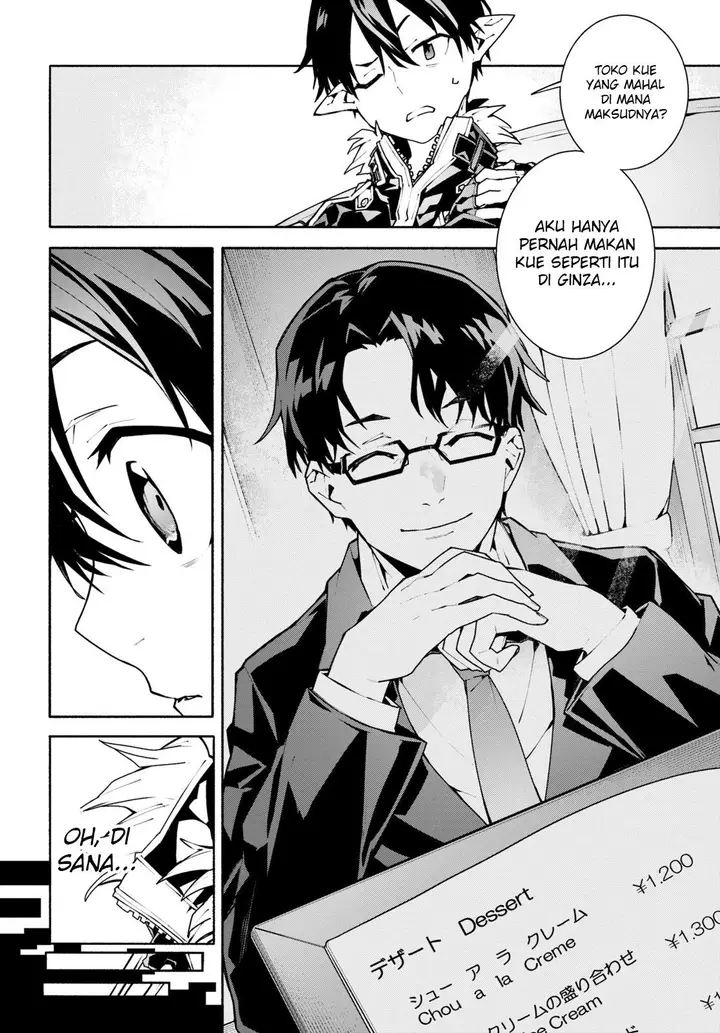 image-komik-sword-art-online-unital-ring-chapter-1-17/52