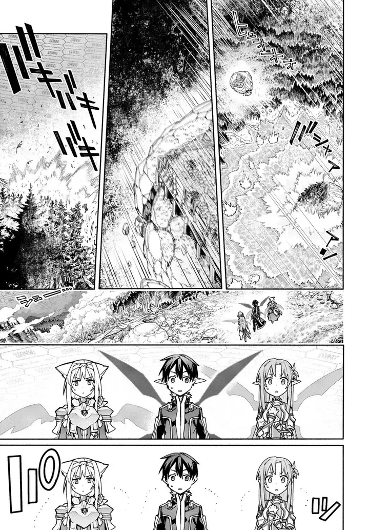 image-komik-sword-art-online-unital-ring-chapter-1-41/52