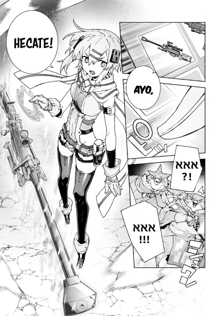 image-komik-sword-art-online-unital-ring-chapter-10-37/62