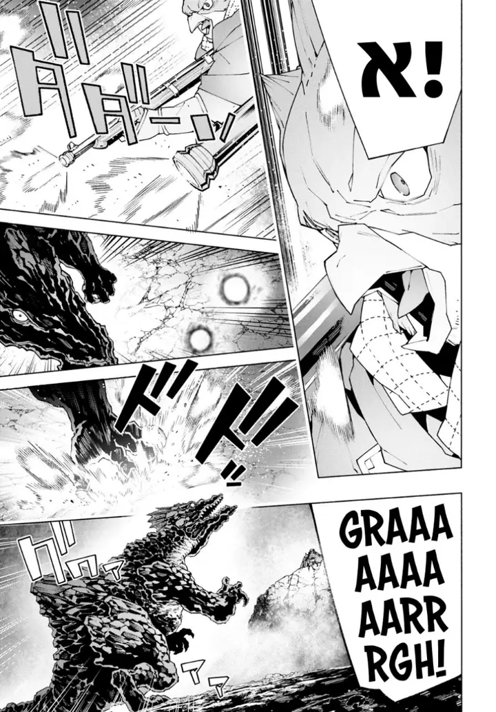 image-komik-sword-art-online-unital-ring-chapter-10-45/62